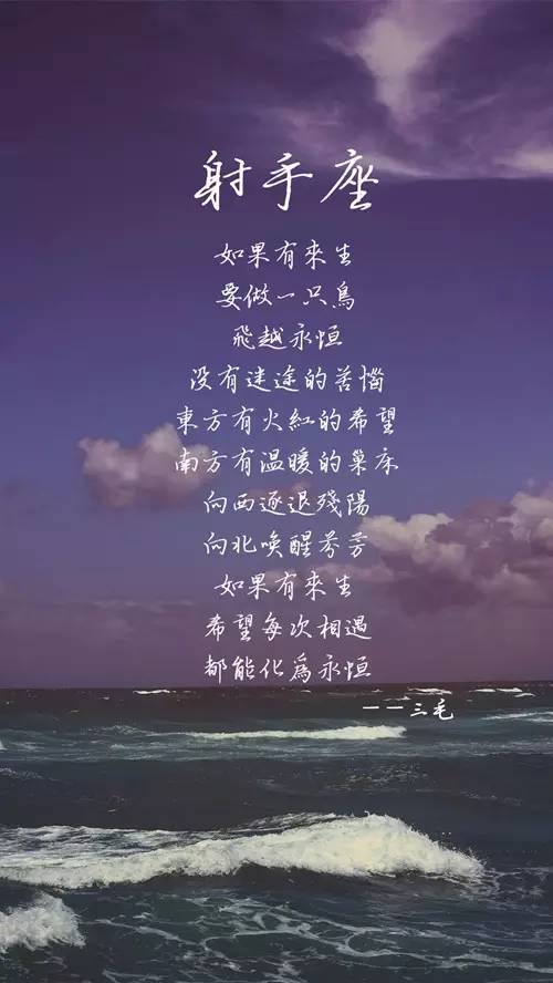 爱情诗句