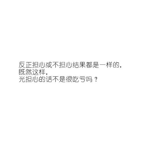 摘要报价经典
