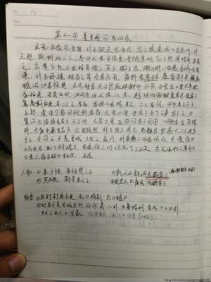 《三个王国的浪漫》中的好词和句子