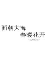 感伤的句子