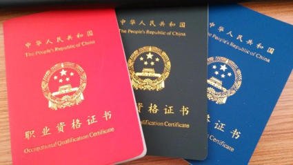 老师的座右铭
