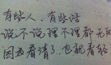 描写人物期待的句子