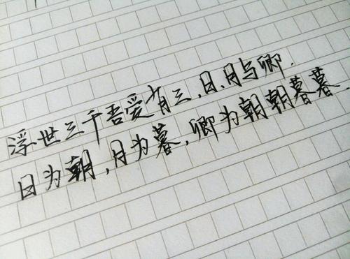 关于爱的哲学话