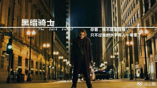 冷山经典句