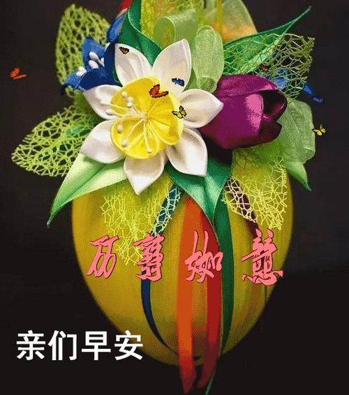 每天早晨的祝福