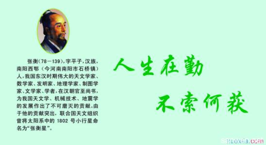 巴金著名的生活态度