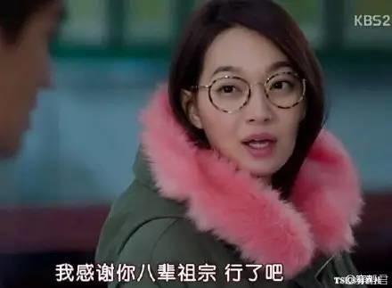 关于诅咒东北人的经典句子