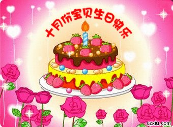 宝宝的生日妈妈