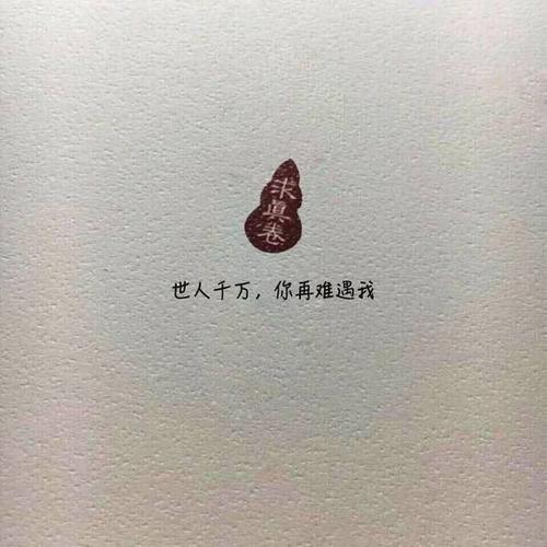 谈谈破碎的爱