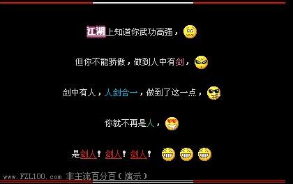 QQ空间励志留言
