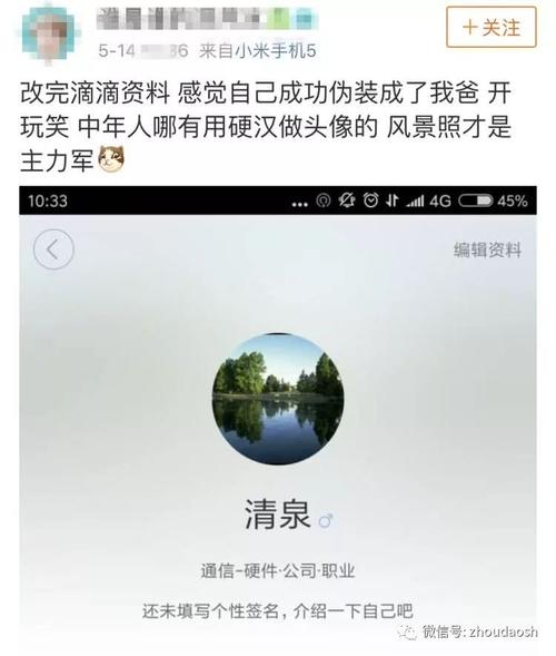 70年代后女性的个性签名