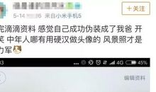 70后女性个性签名