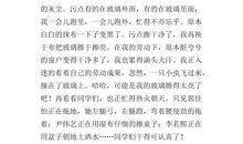 描写班级环境的句子