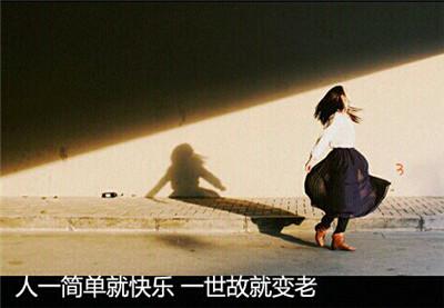 QQ个性签名刚刚分手