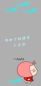 关于姐姐的签名