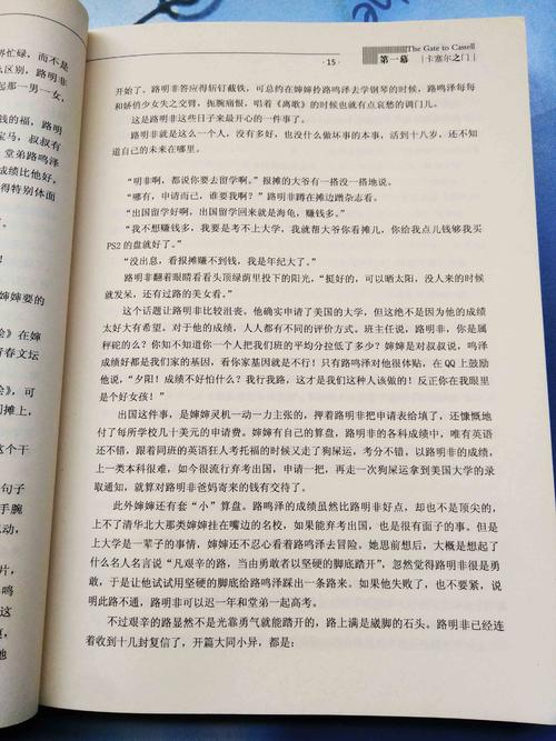 龙族行情