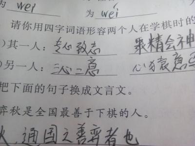 人物的话