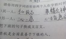 人物神态描写的词语