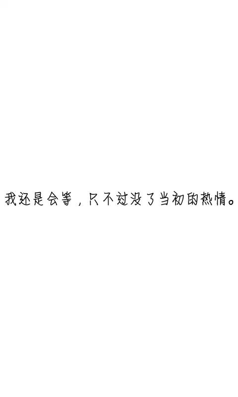 古典感伤句
