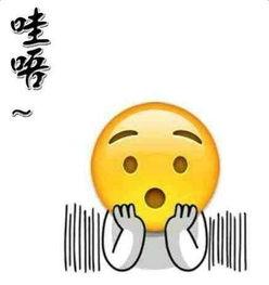 表扬