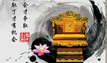 十二字励志名言