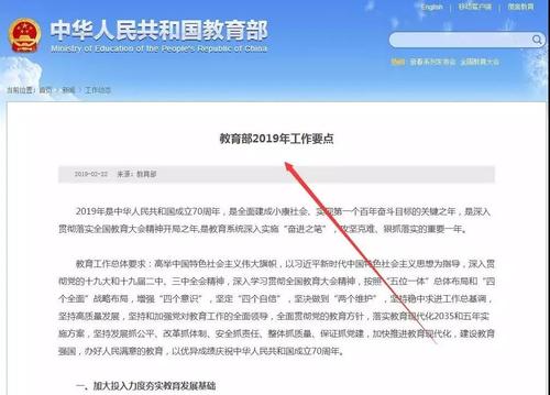 描述尊严的词
