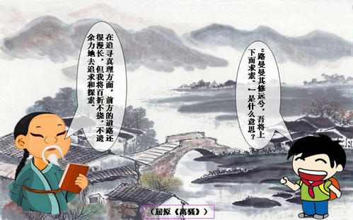 中国名著