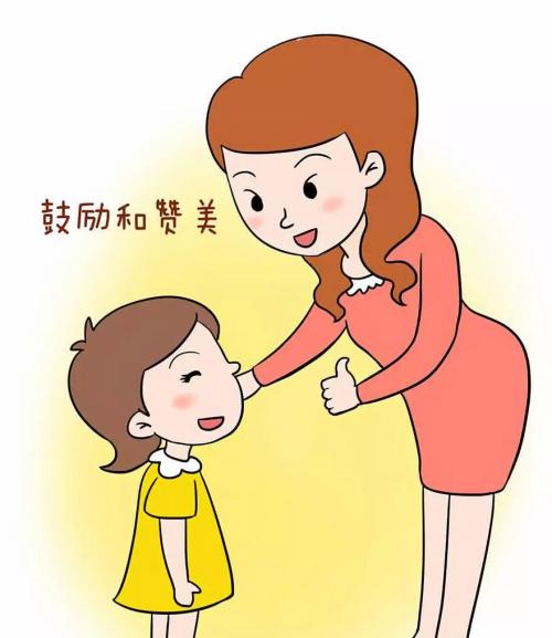 赞美朋友