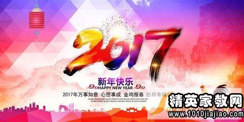 客户周末短信问候
