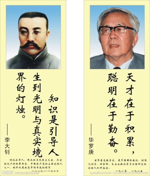 哲学名言