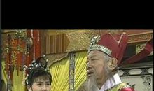 包青天经典台词