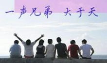 qq个性签名父母的爱