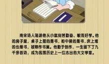 励志学习的名言