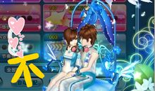 qq炫舞爱空间爱情宣言