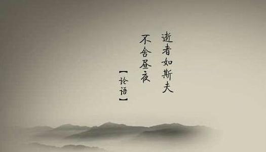 霸气格言