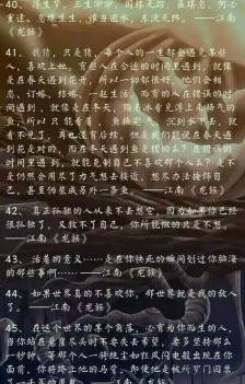 好句子