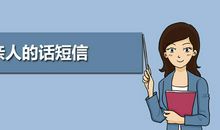 安慰失去父亲的话