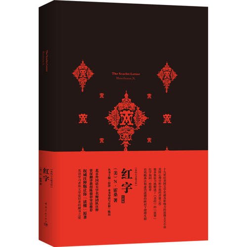 红字经典行情