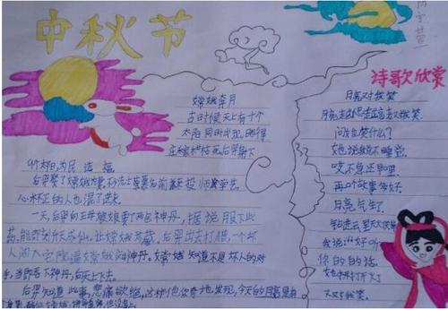 关于月亮表达爱意的诗