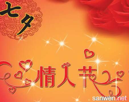 在周一发送客户祝福消息