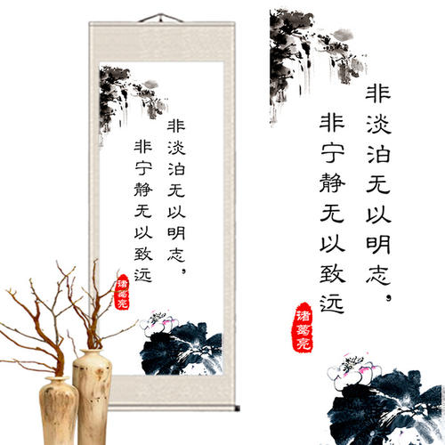 励志名言