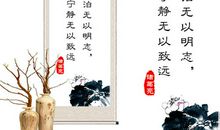 励志劝学的名言警句