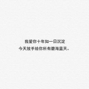 谈谈失去爱情的心情