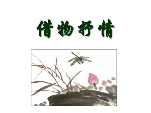 抒情诗歌