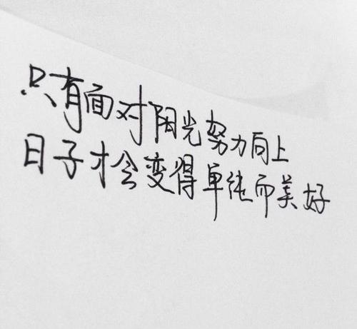 工作中的积极句子