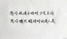 qq个性签名男生孤独