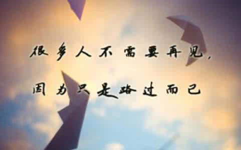 被背叛的句子