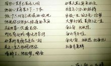 南山南经典句子