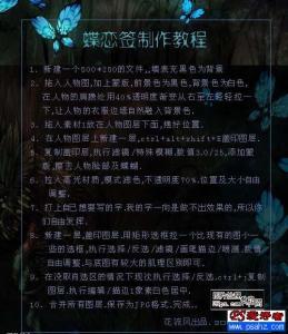 QQ空间谈个性签名
