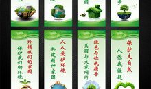 保护水资源的环保标语